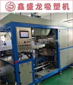 東莞與廣州吸塑機廠家 中國供應(yīng)商的設(shè)備研發(fā)與價格分析